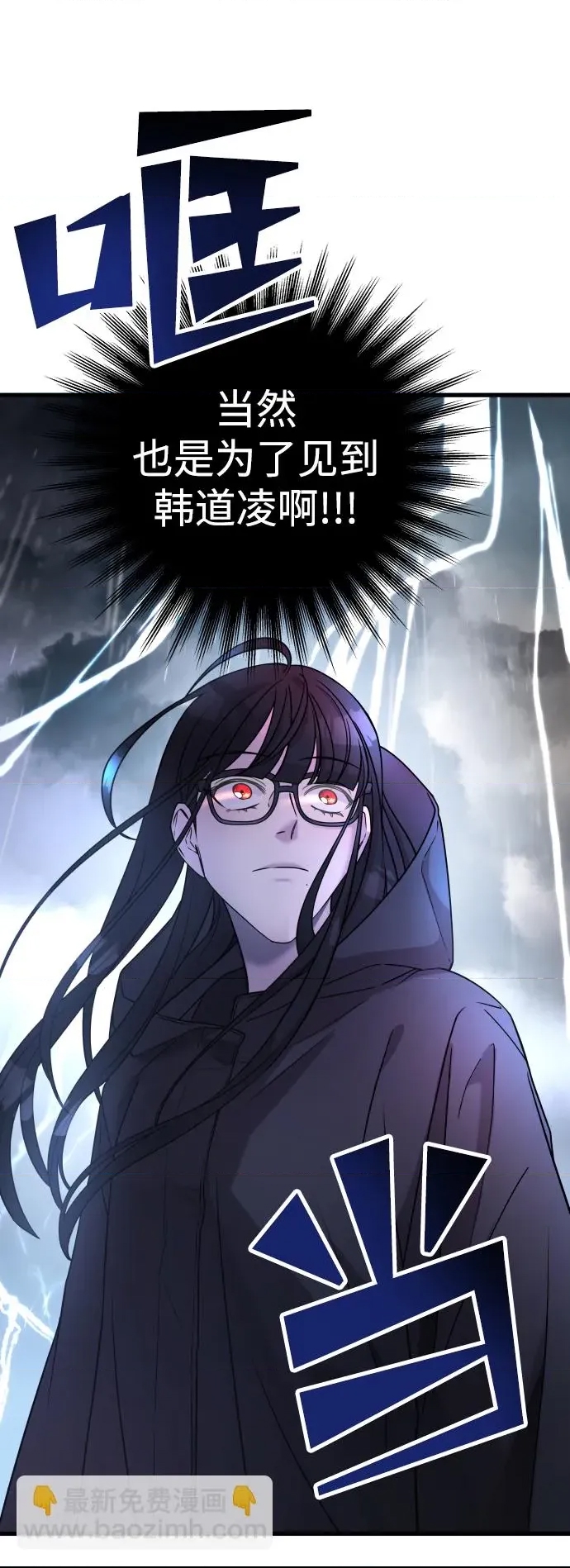 第 91 页