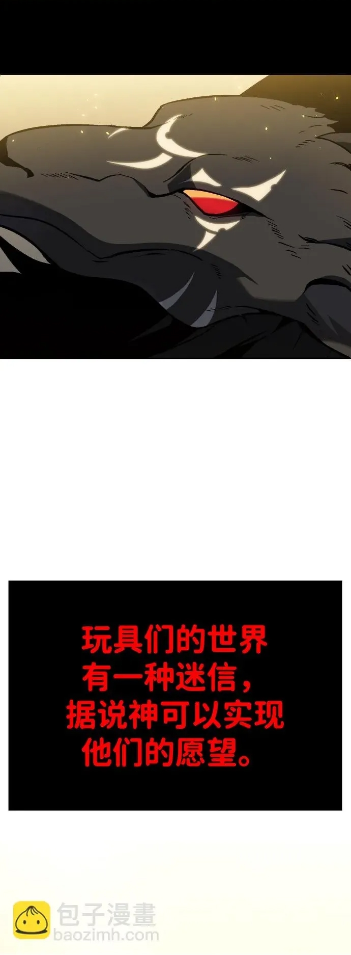 第 111 页