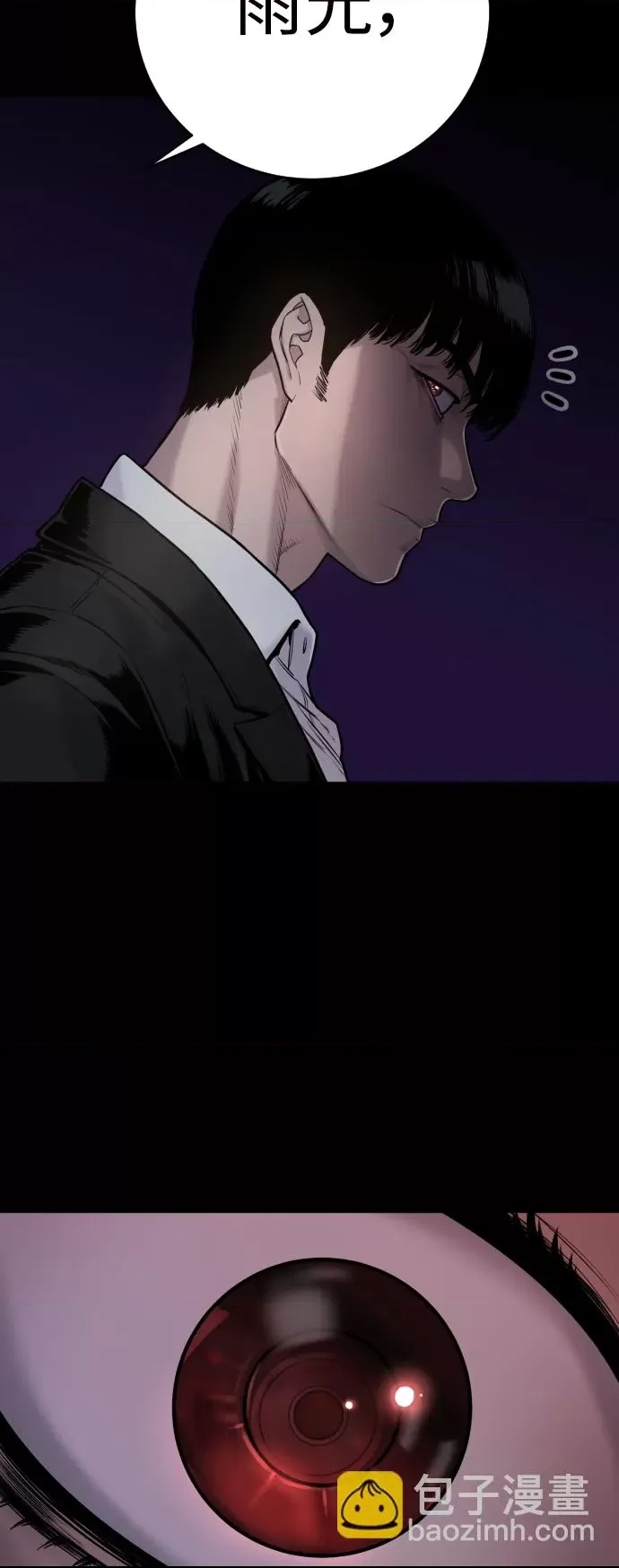 第 74 页