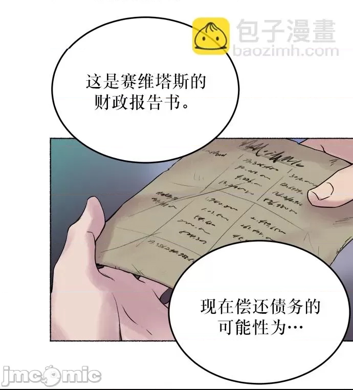 第 60 页