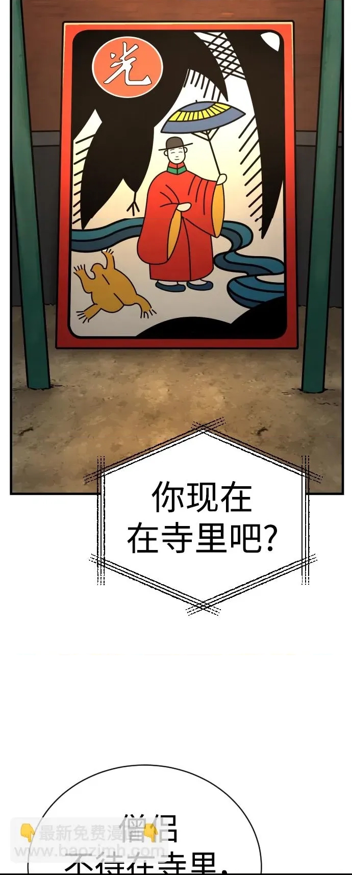 第 92 页