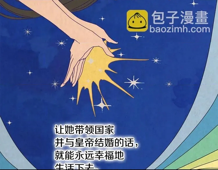 第 112 页
