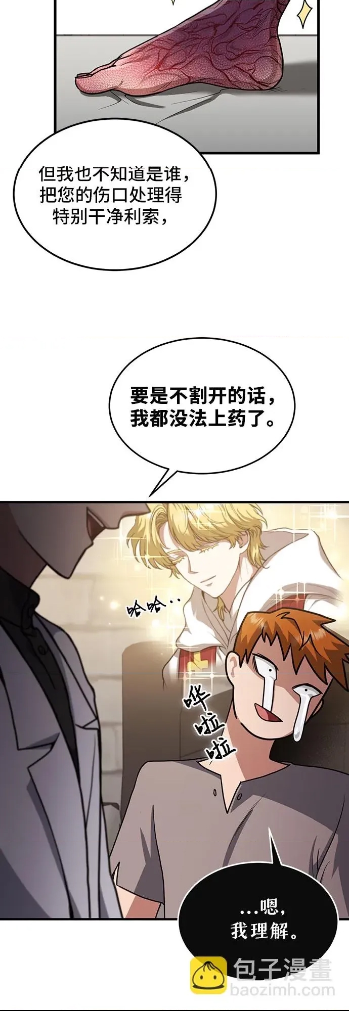 第 73 页