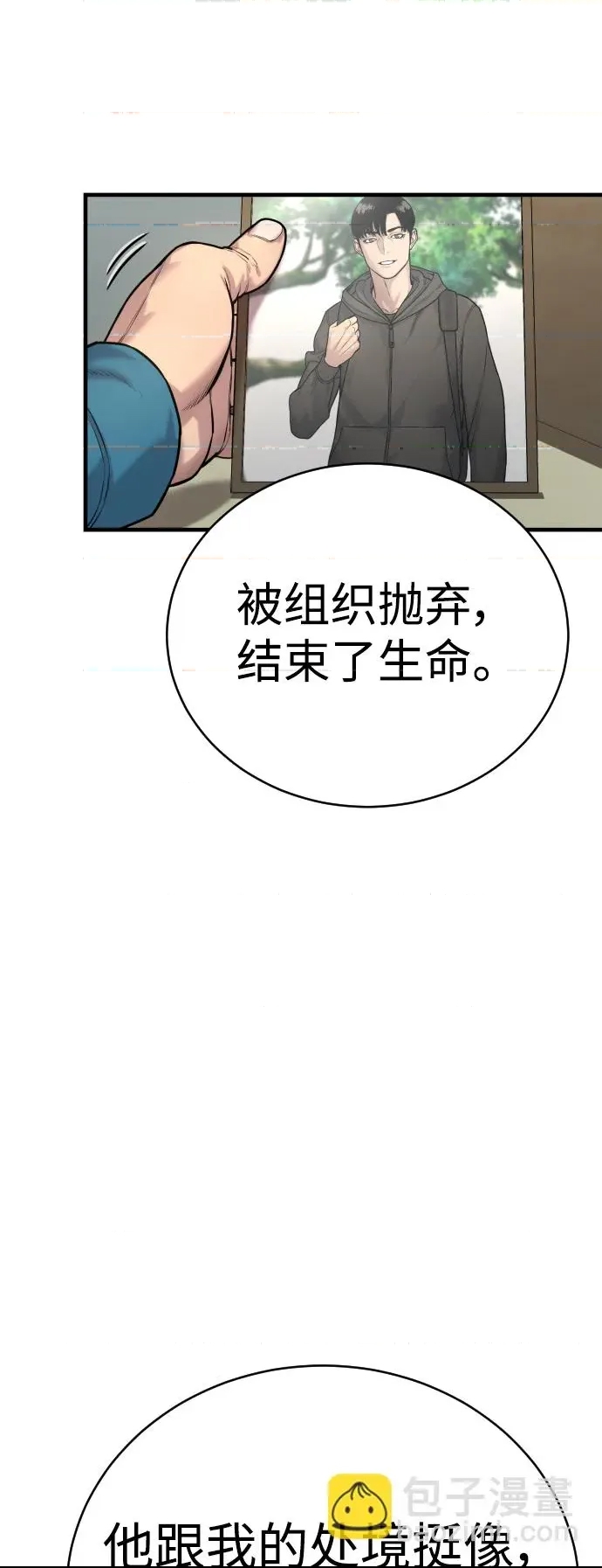 第 81 页