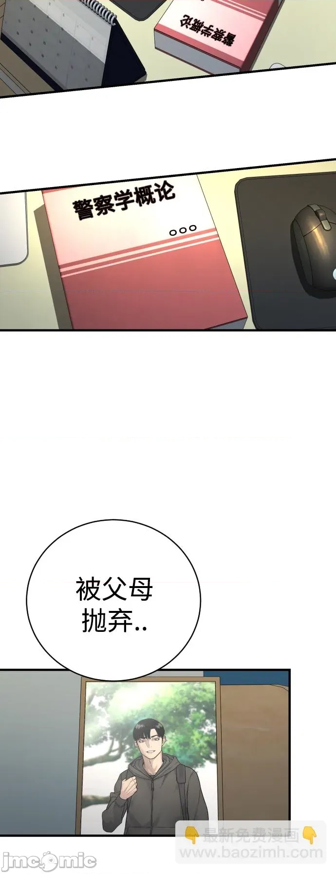 第 80 页