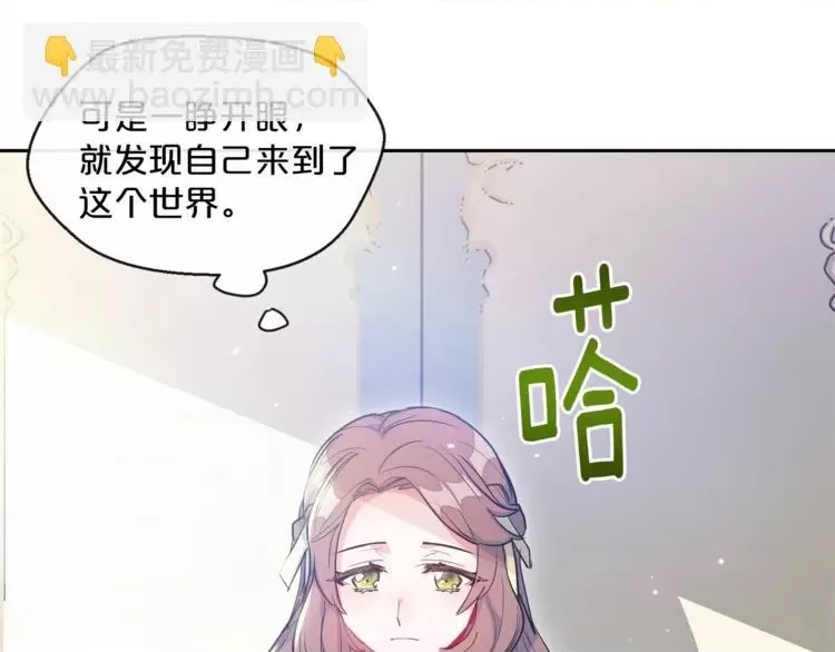 第 82 页