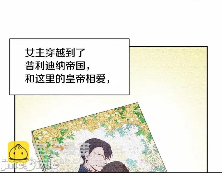 第 85 页