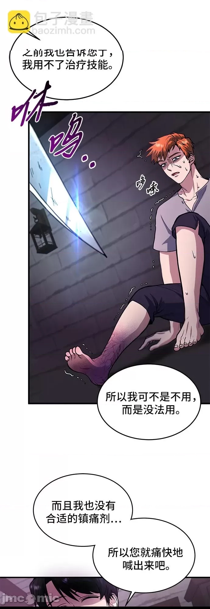 第 75 页