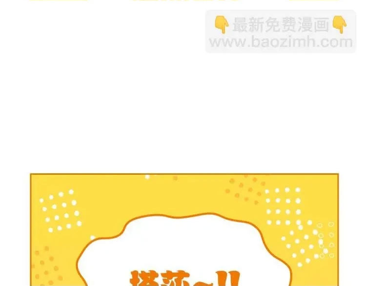 第 87 页