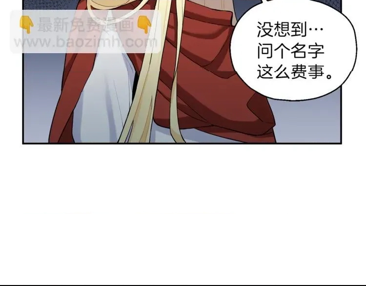 第 76 页
