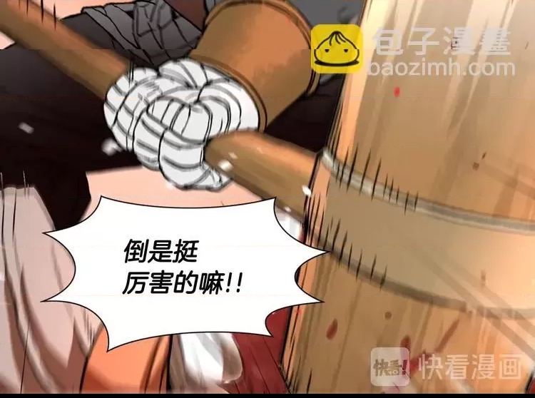 第 112 页