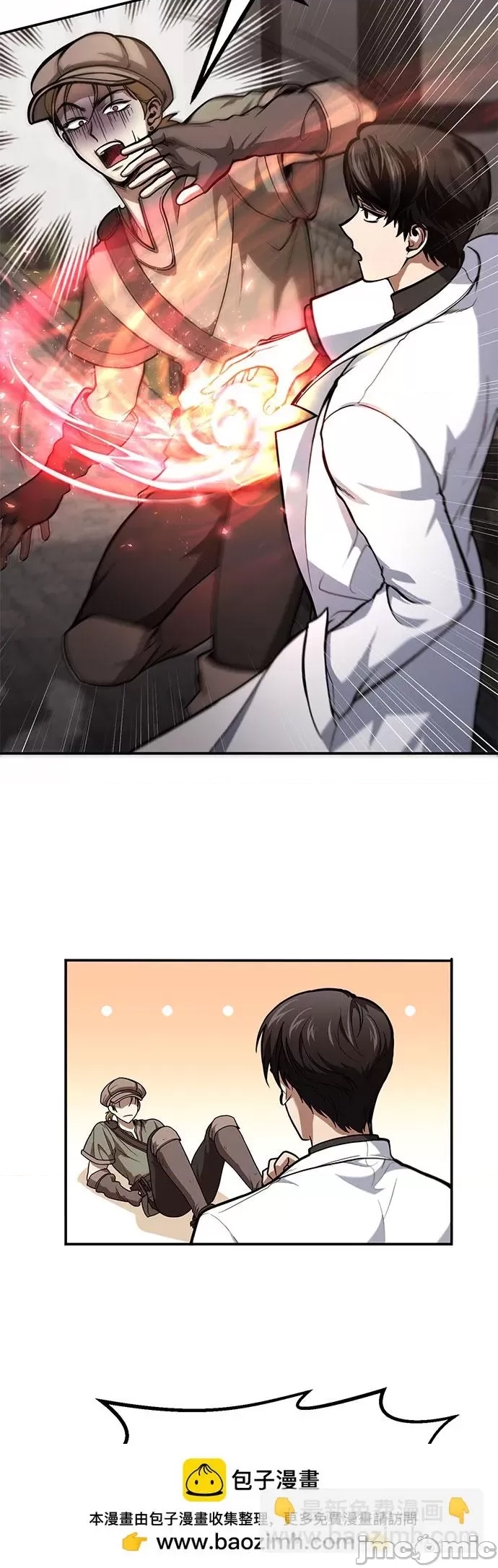 第 50 页