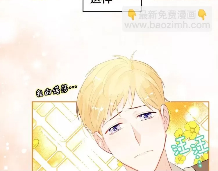 第 111 页