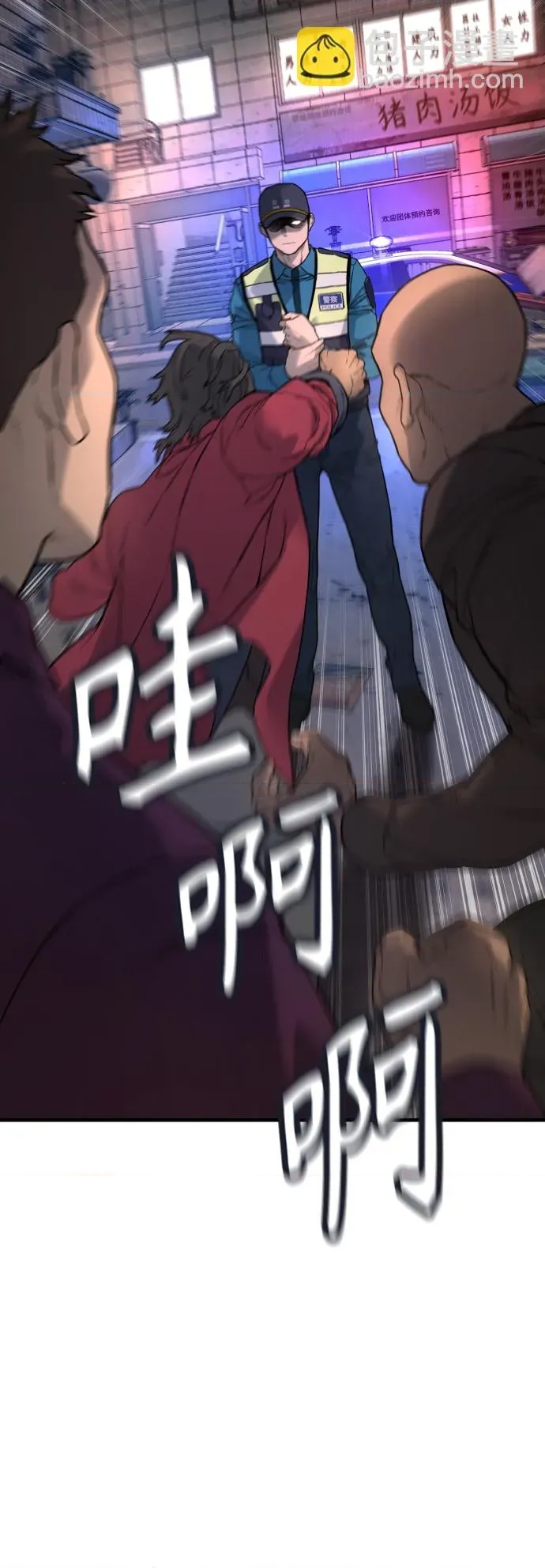 第 24 页