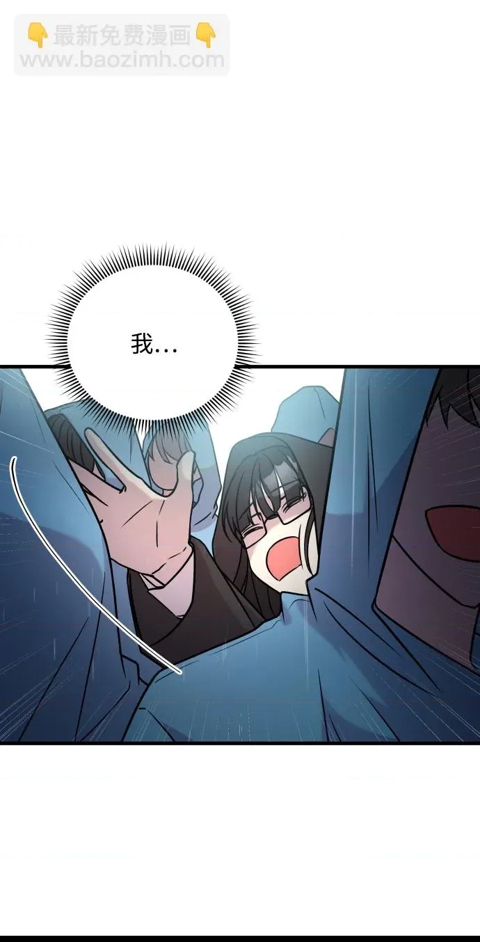 第 83 页