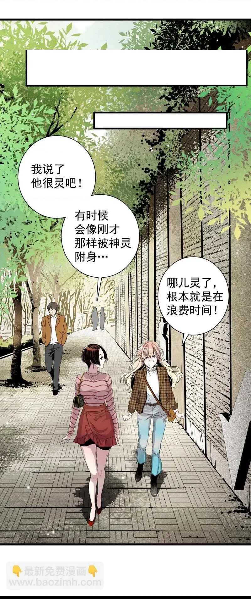 第 33 页