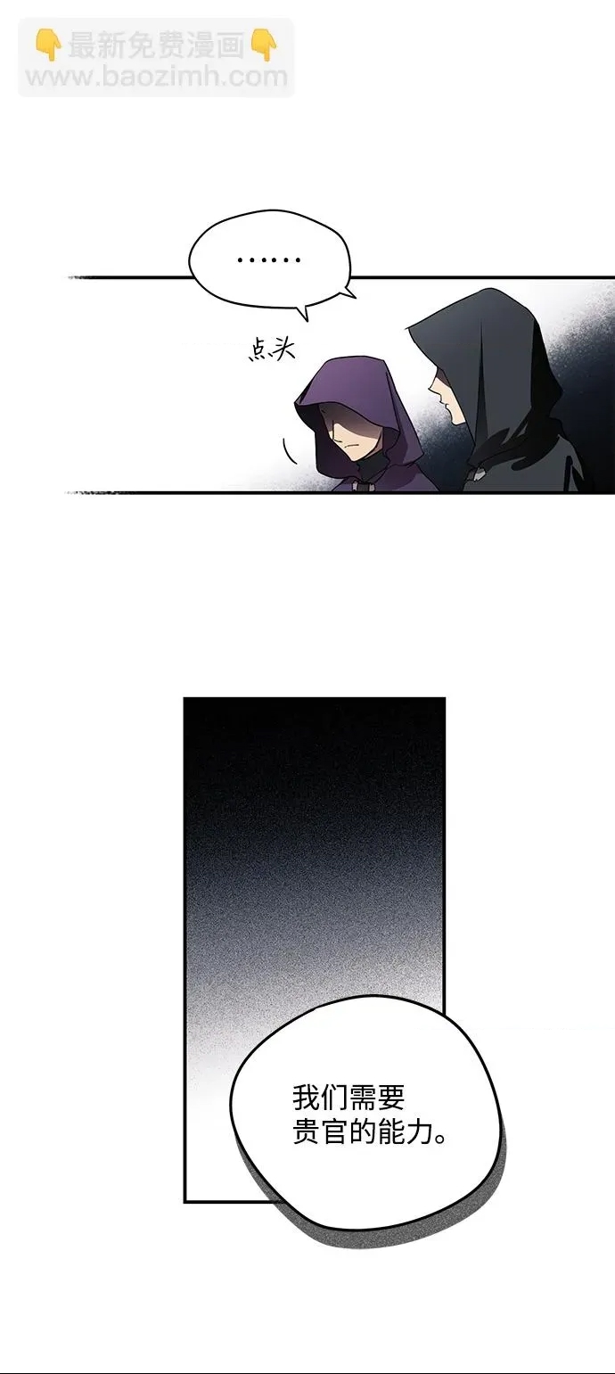 第 54 页