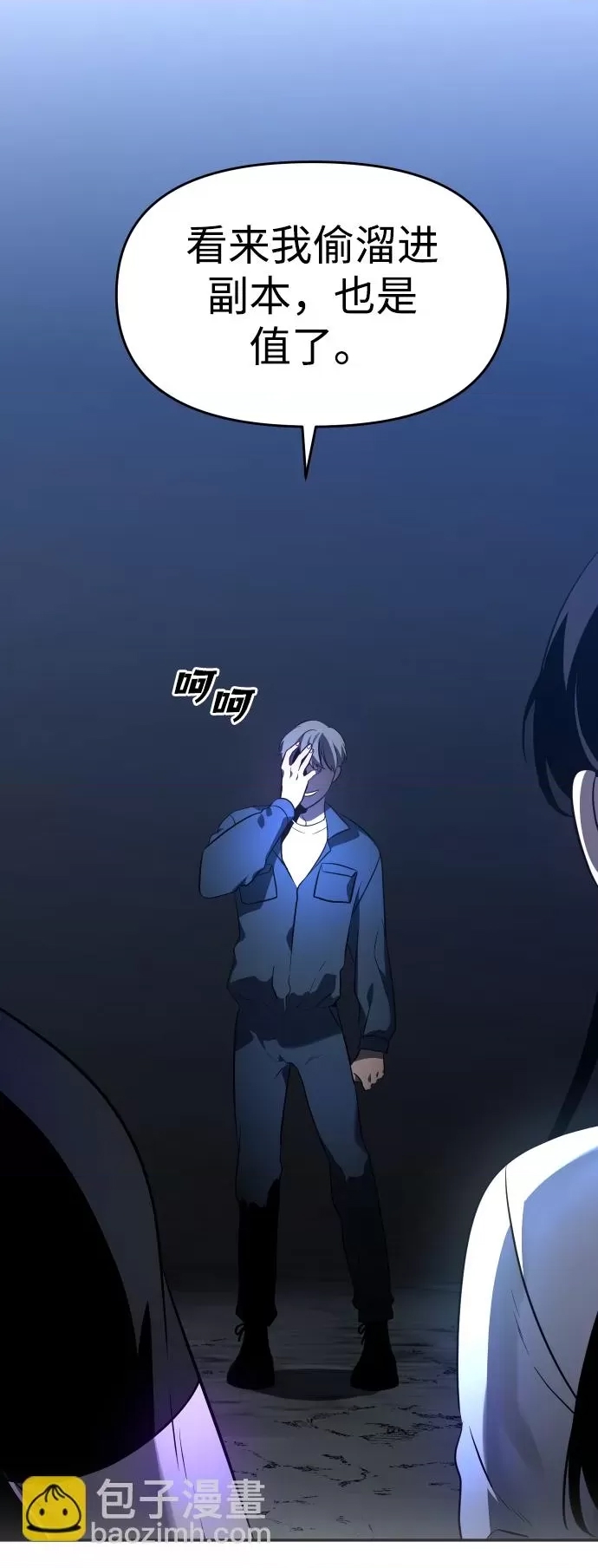 第 179 页