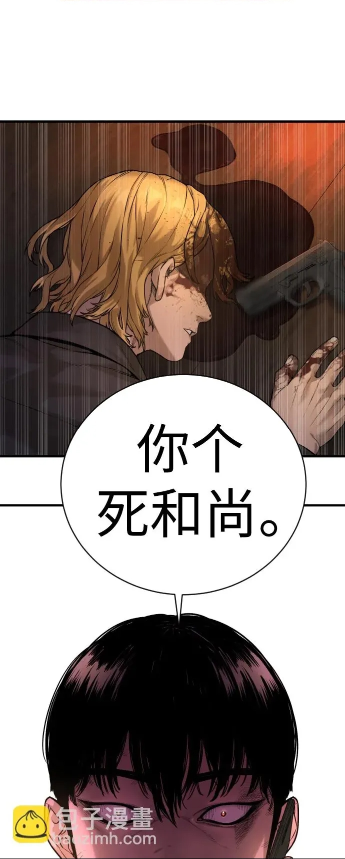 第 89 页