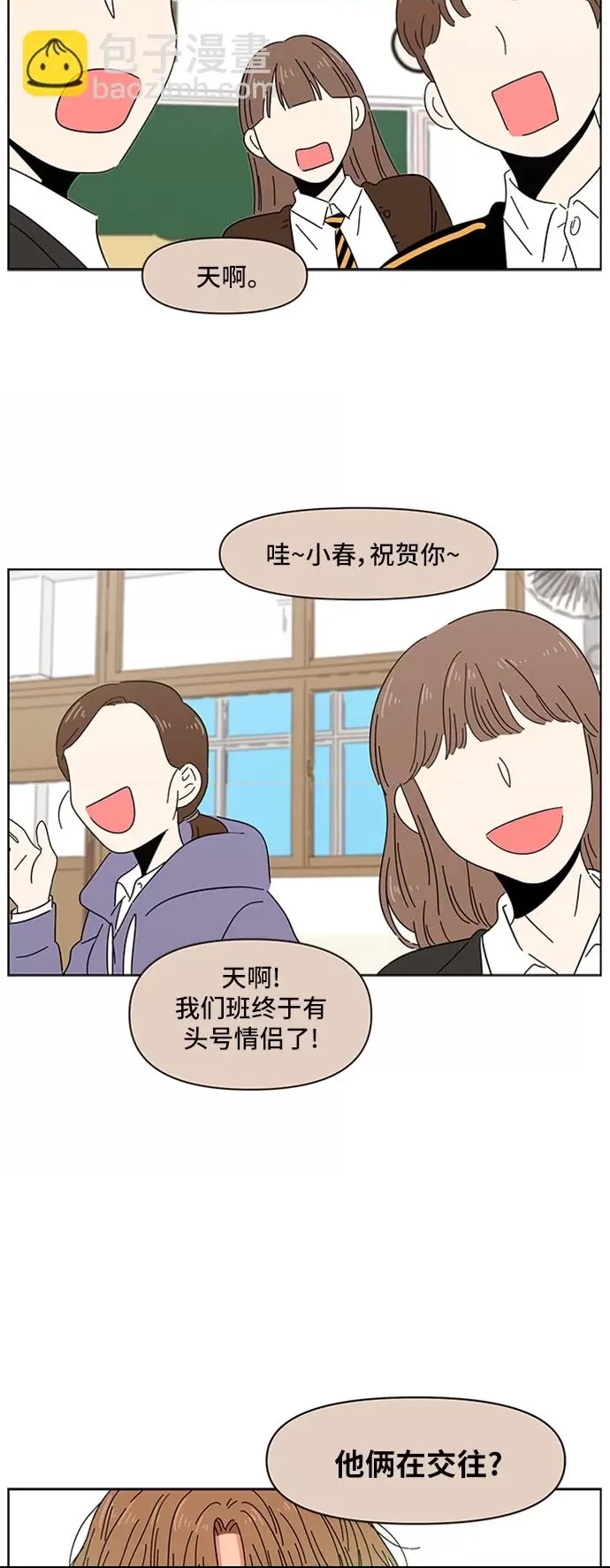 第 59 页