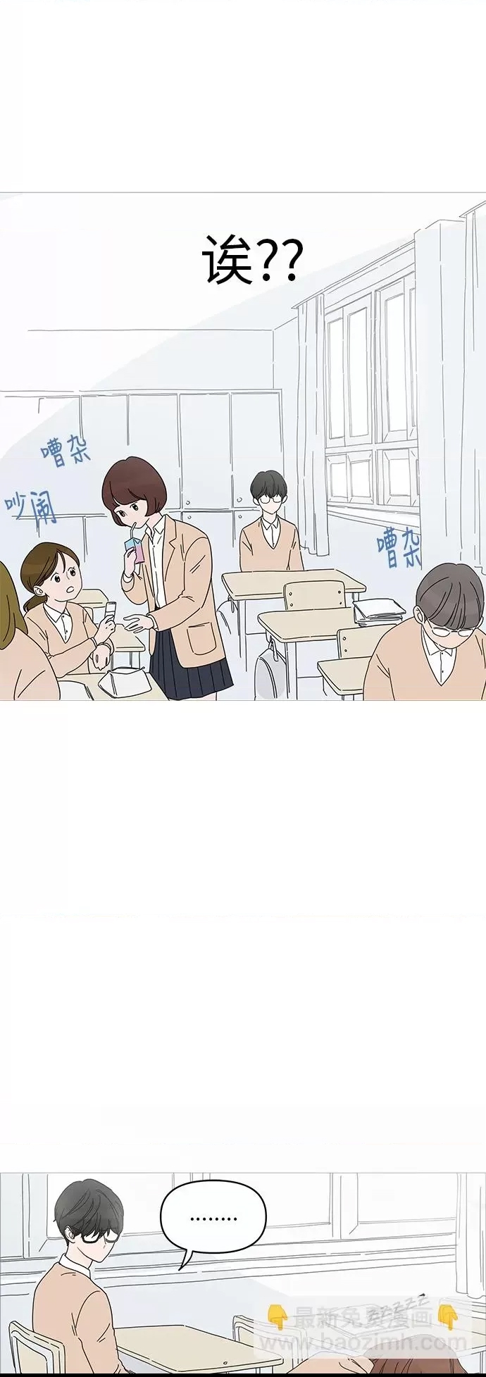 第 68 页