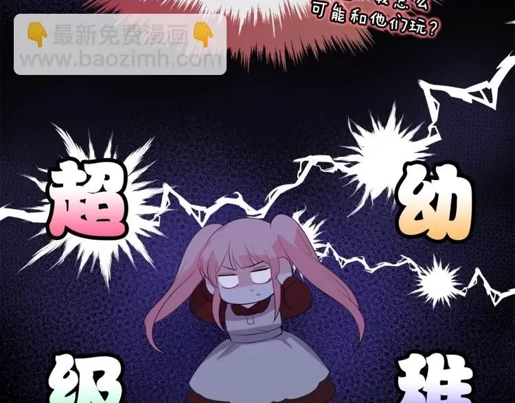 第 106 页