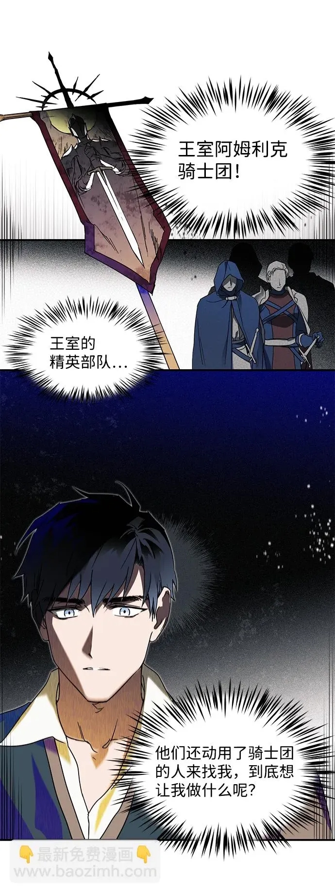 第 61 页