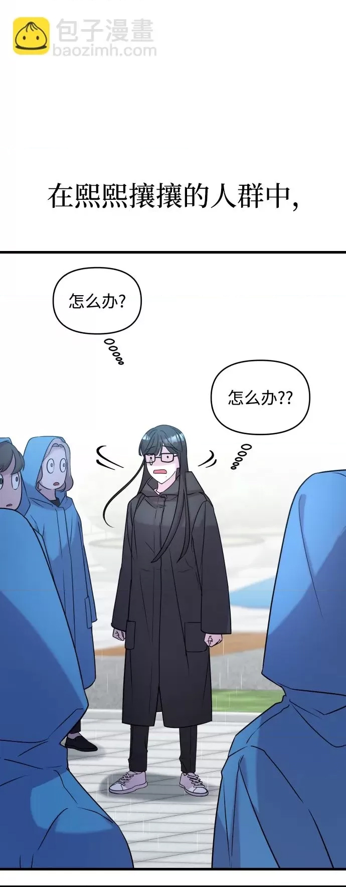 第 98 页