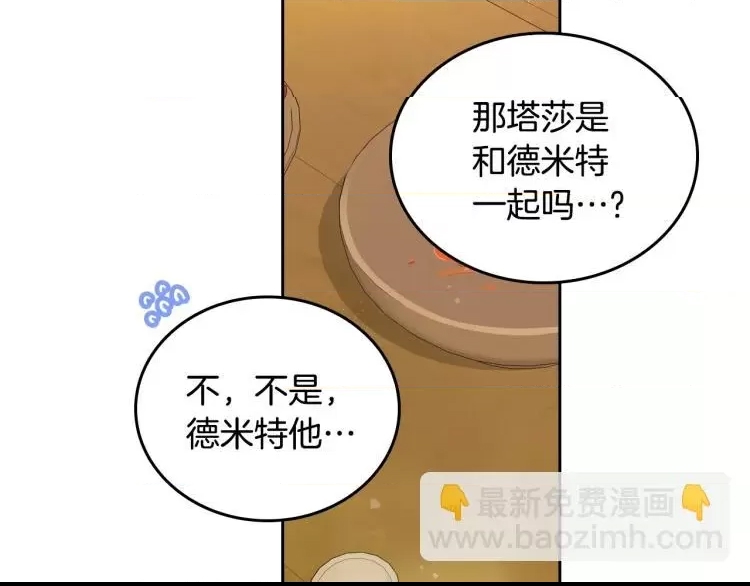 第 79 页