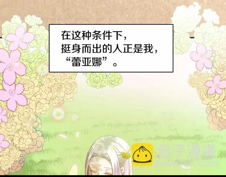 第 99 页