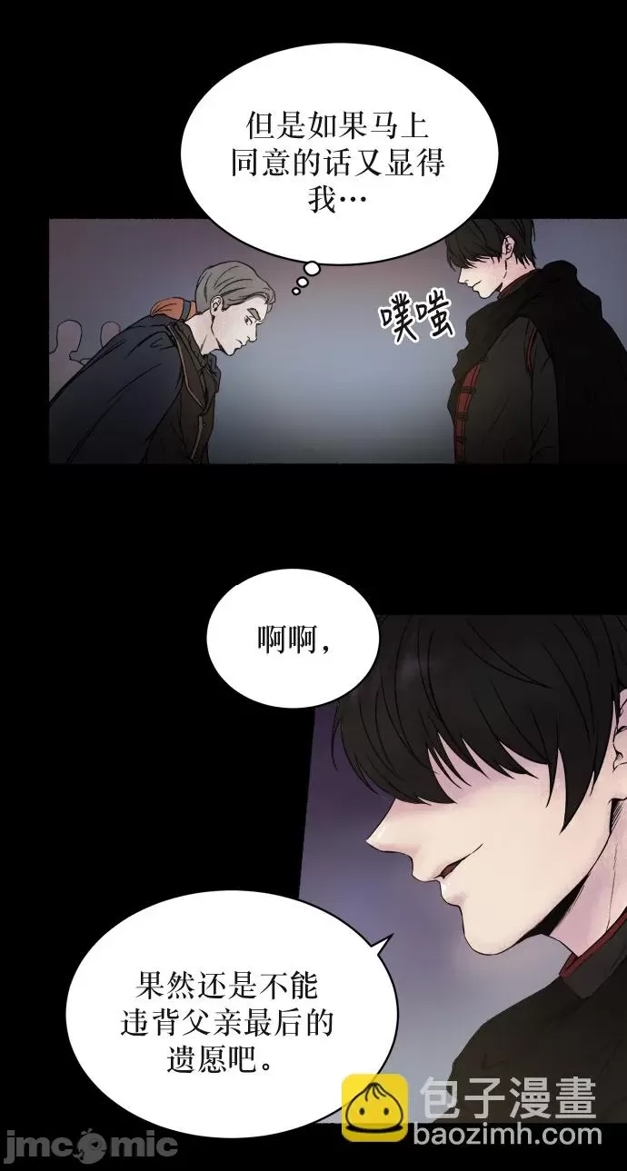 第 80 页
