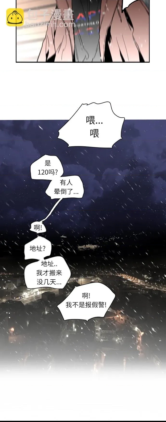 第 43 页