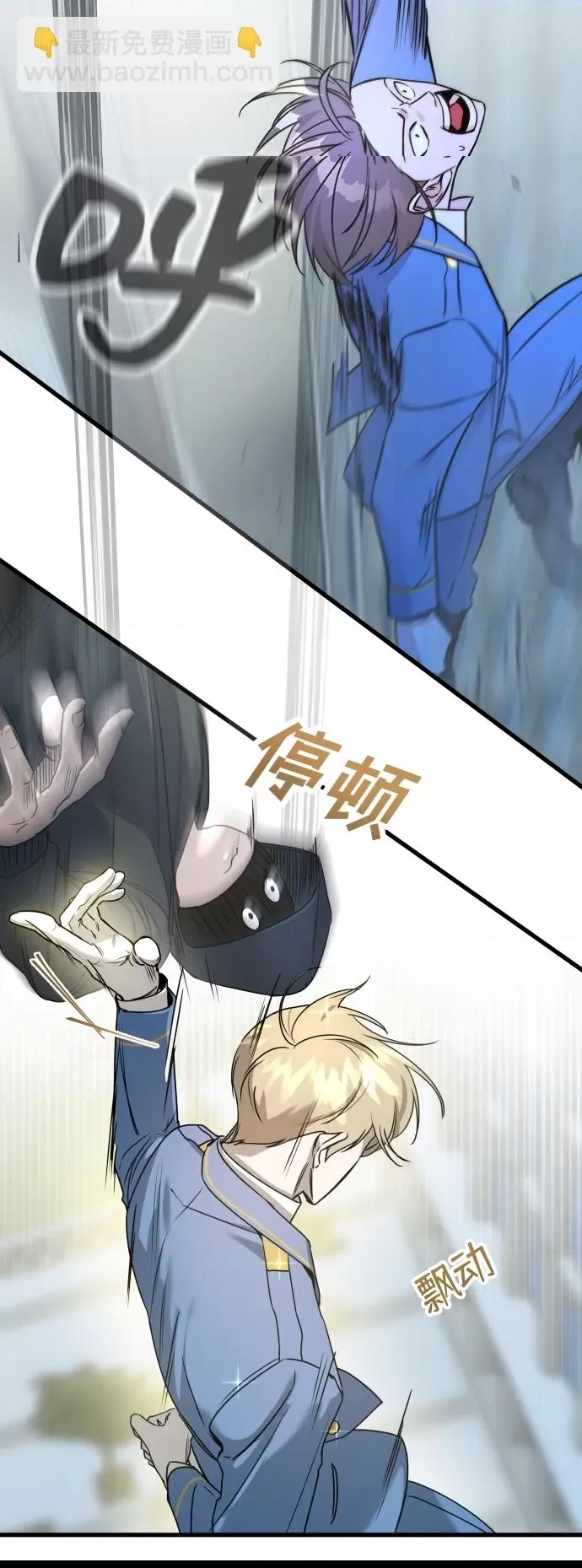 第 77 页