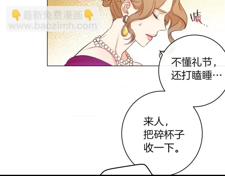 第 67 页