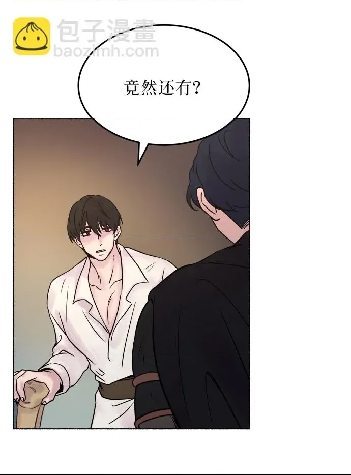 第 51 页