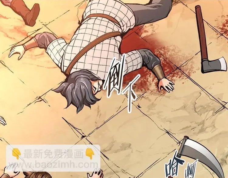 第 119 页