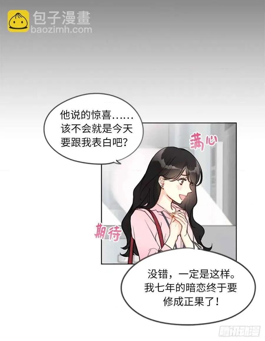 第 42 页