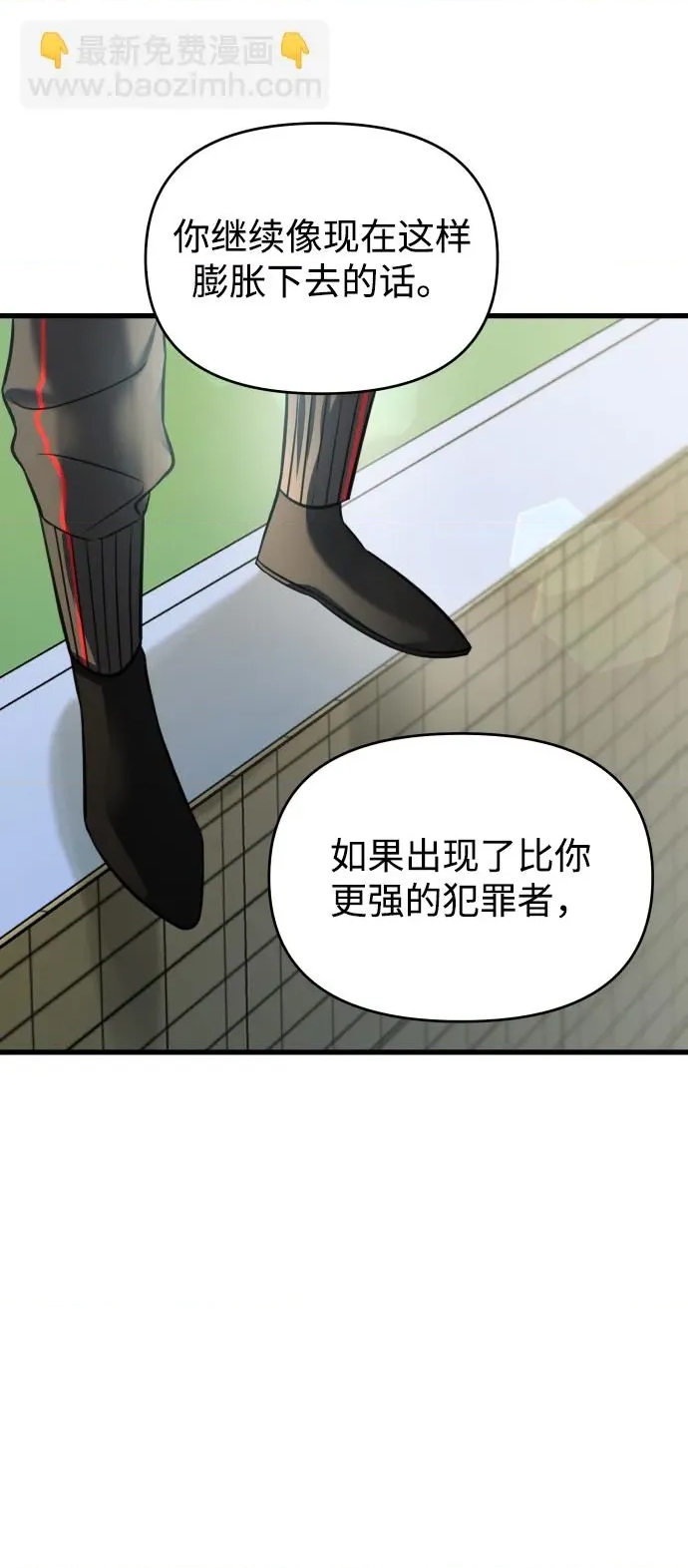 第 116 页