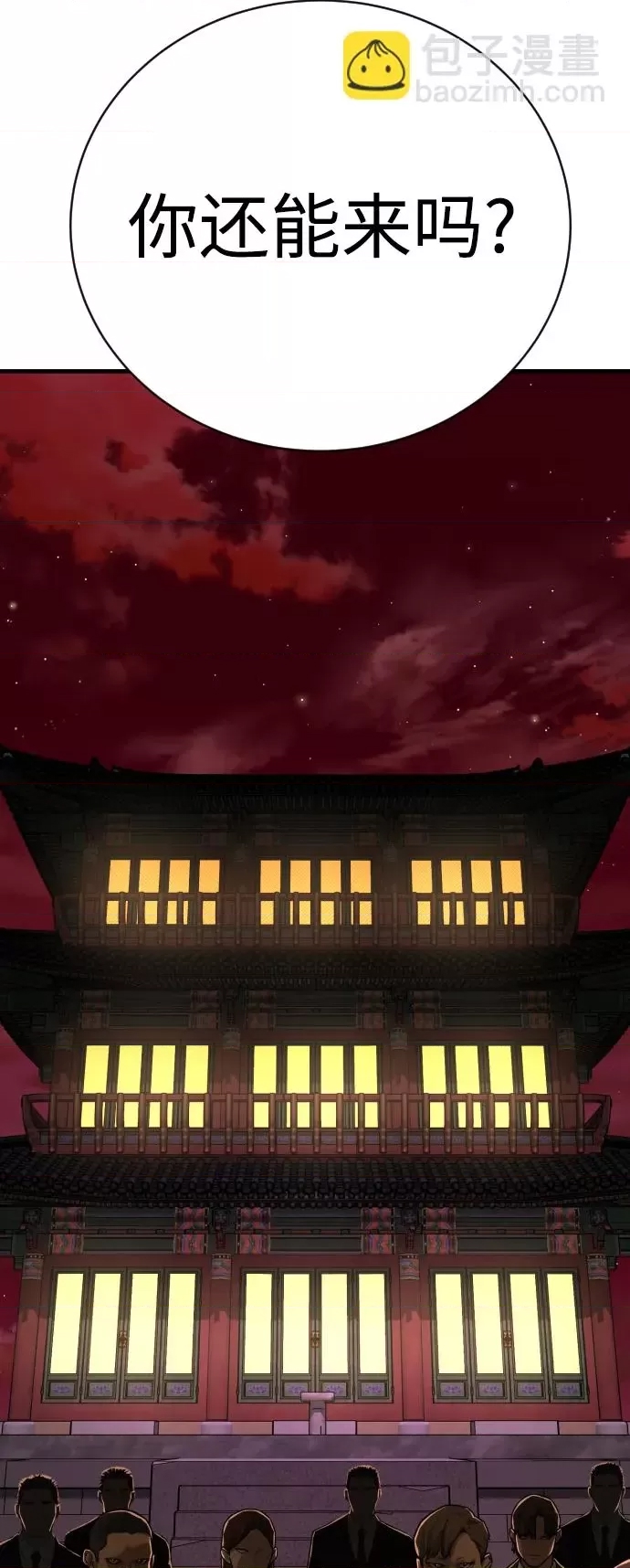 第 94 页