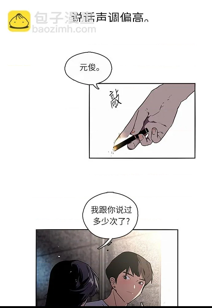 第 28 页