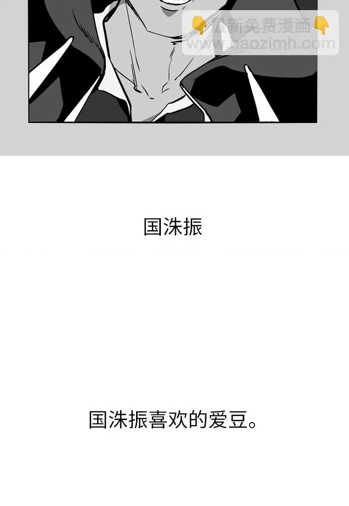 第 111 页