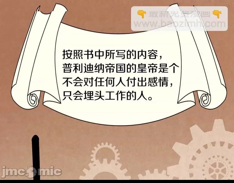 第 90 页
