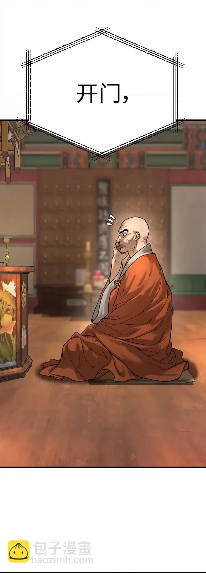 第 96 页