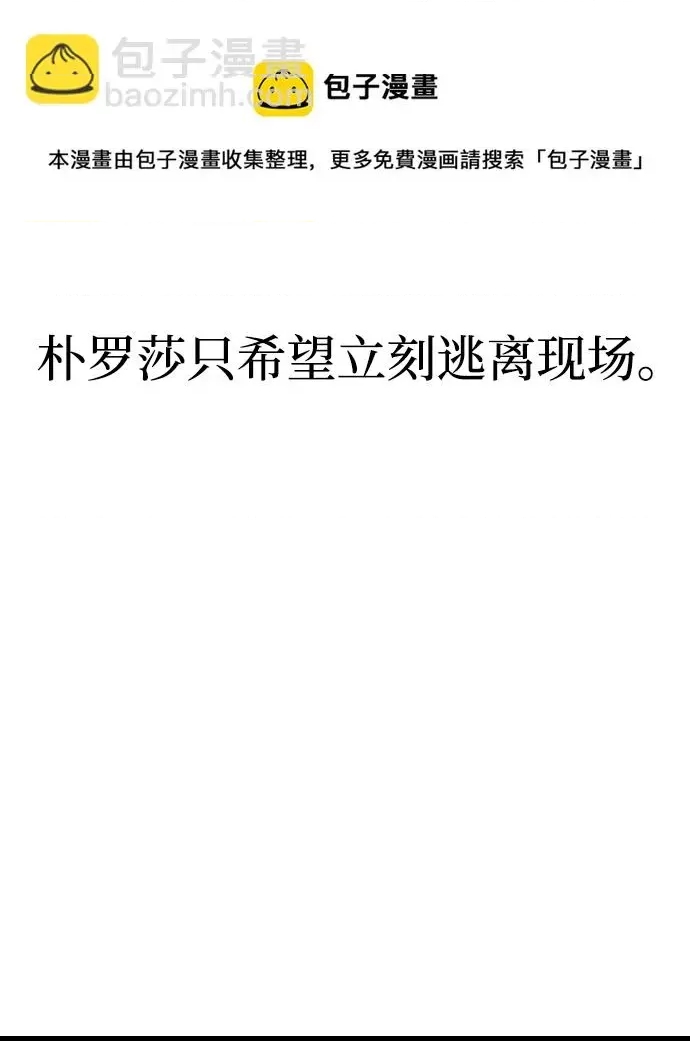 第 99 页