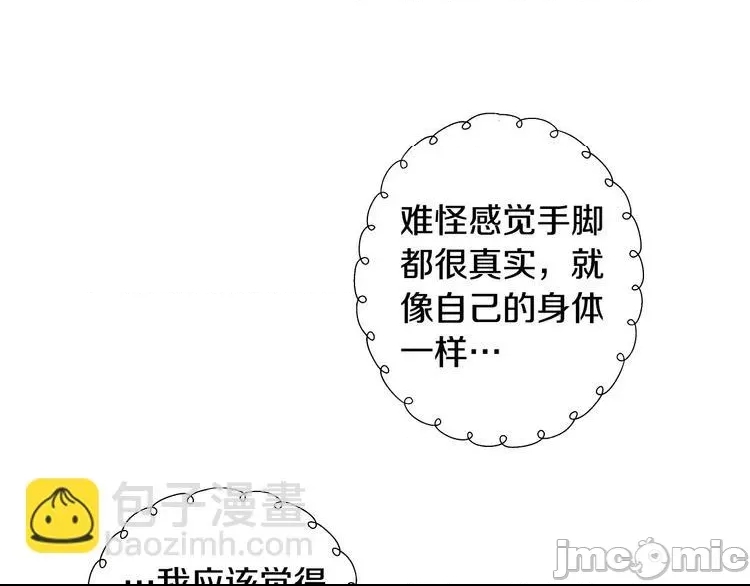 第 75 页