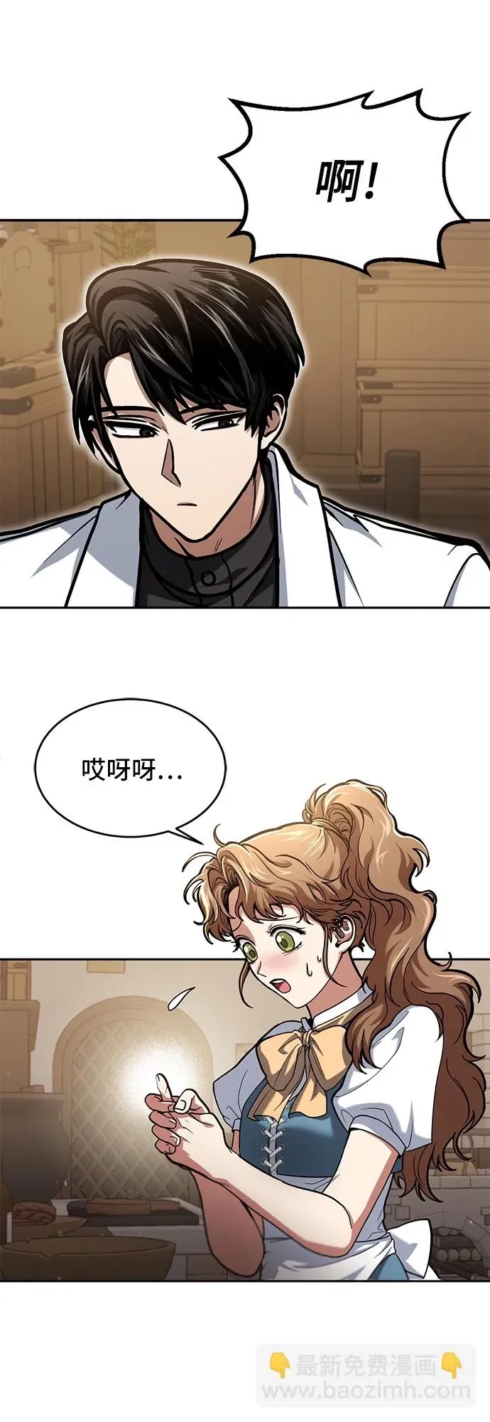 第 32 页