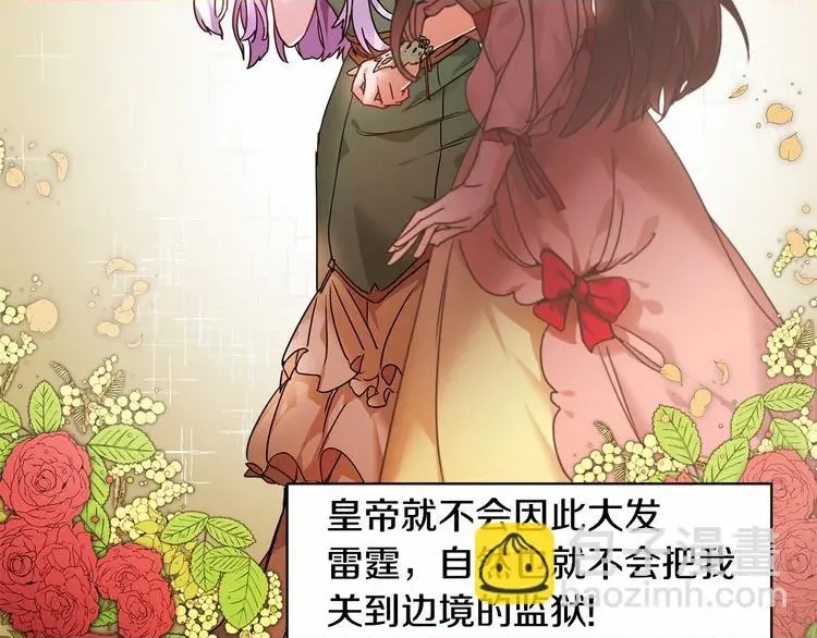 第 139 页