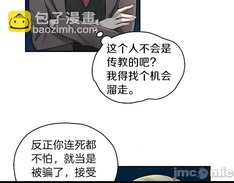第 70 页