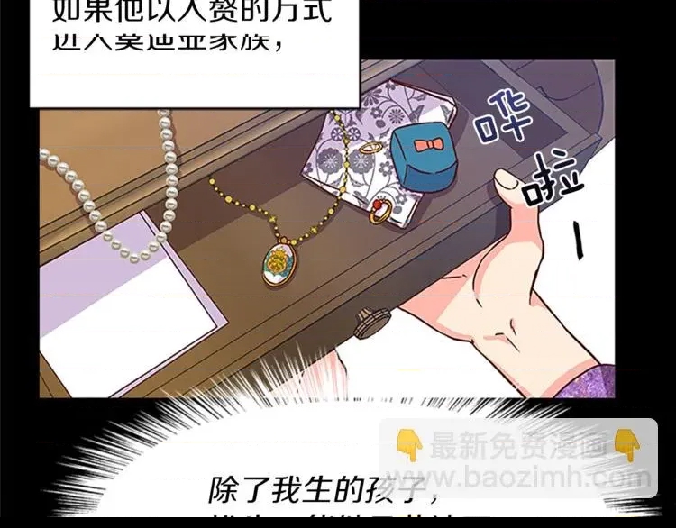第 81 页
