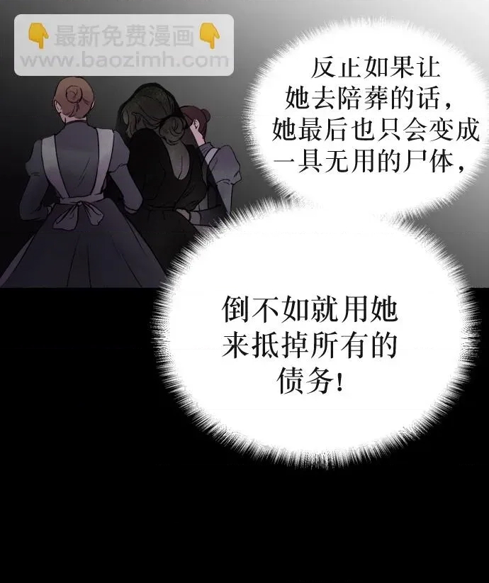 第 79 页
